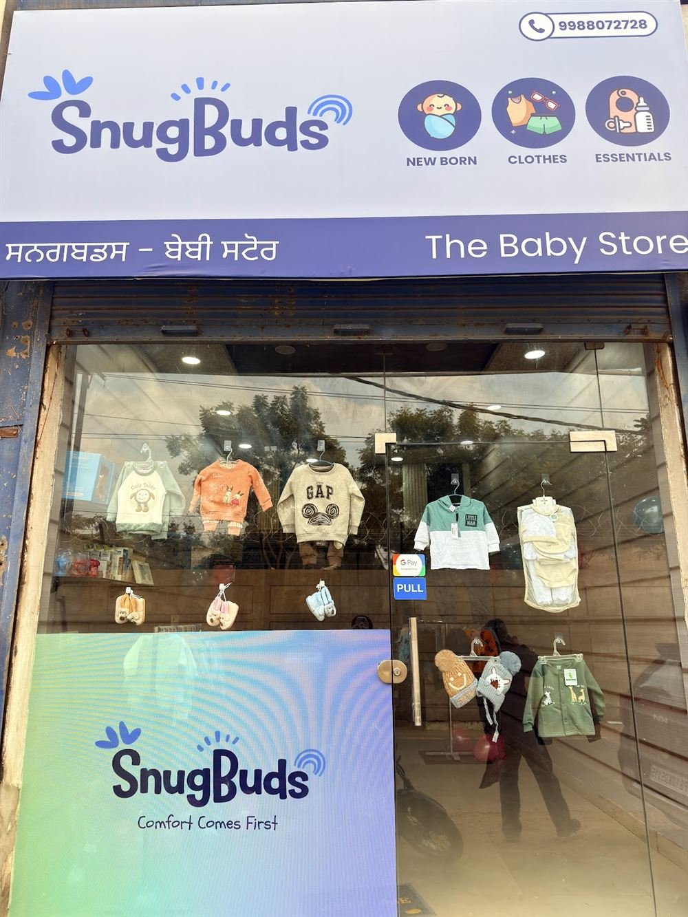 SnugBuds baby store storefront on ATI Road, Ludhiana